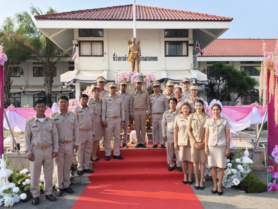 พิธีถวายสักการะฯ พระบาทสมเด็จพระจุลจอมเกล้าเจ้าอยู่หัว เนื่องในวันท้องถิ่นไทย ประจำปี ๒๕๖๙