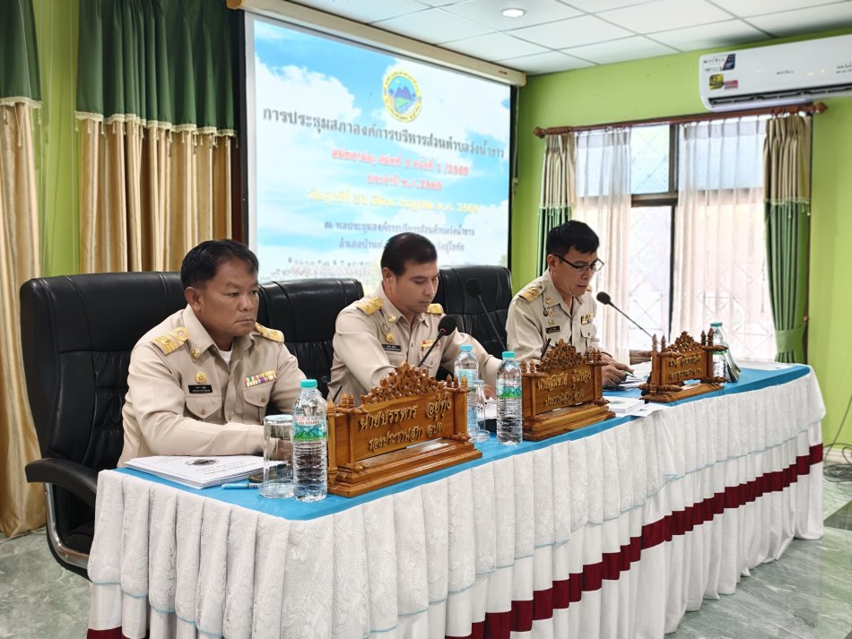ประชุมสภาองค์การบริหารส่วนตำบลวังน้ำขาว  สมัยสามัญ สมัยที่ ๓ ครั้งที่ 1/๒๕๖๙ ประจำปี 2569