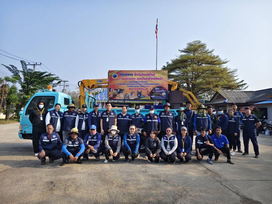 โครงการสัตว์ปลอดโรค คนปลอดภัย จากโรคพิษสุนัขบ้า ตามพระปณิธานศาสตราจารย์ ดร.สมเด็จพระน้องนางเธอเจ้าฟ้าจุฬาภรณวลัยลักษณ์
 อัครราชกุมารี กรมศรีสวางควัฒน วรขัตติยราชนารี ประจำปีงบประมาณ พ.ศ. ๒๕๖๙